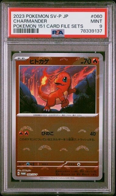 Charmander PSA 9 Pokemon 151 Card File Sets