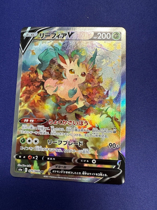 Leafeon 071/069 Japanese Eevee Heroes 2021 Pokemon S6A SR NM