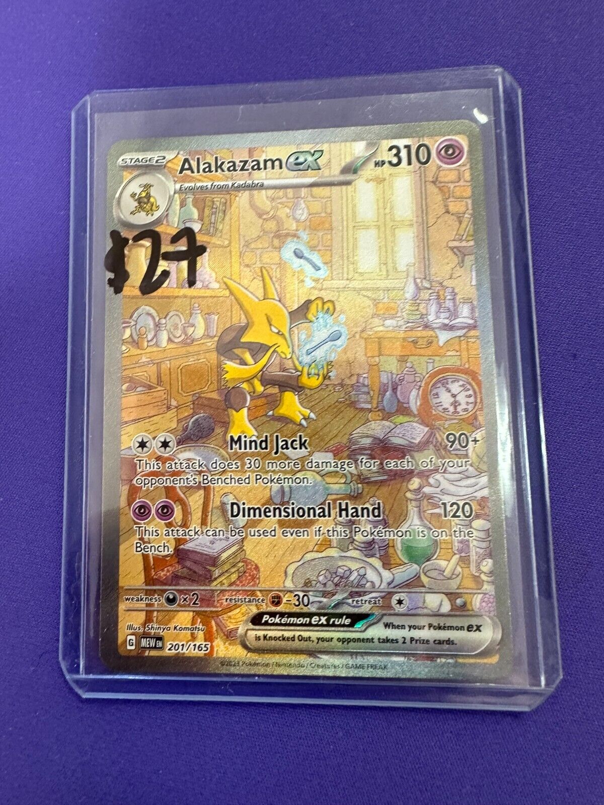 Alakazam ex 201/165 Special Illustration Rare Pokemon 151 S&V