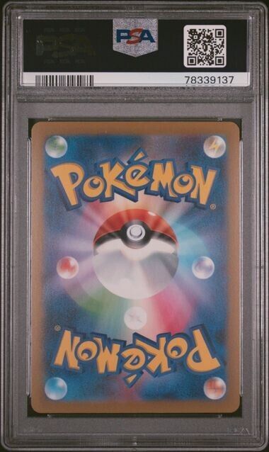 Charmander PSA 9 Pokemon 151 Card File Sets