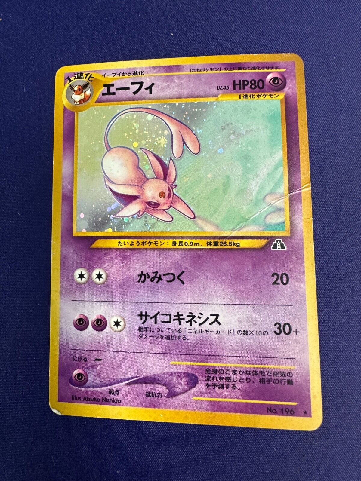 Espeon Holo Crossing the Ruins *DMG*