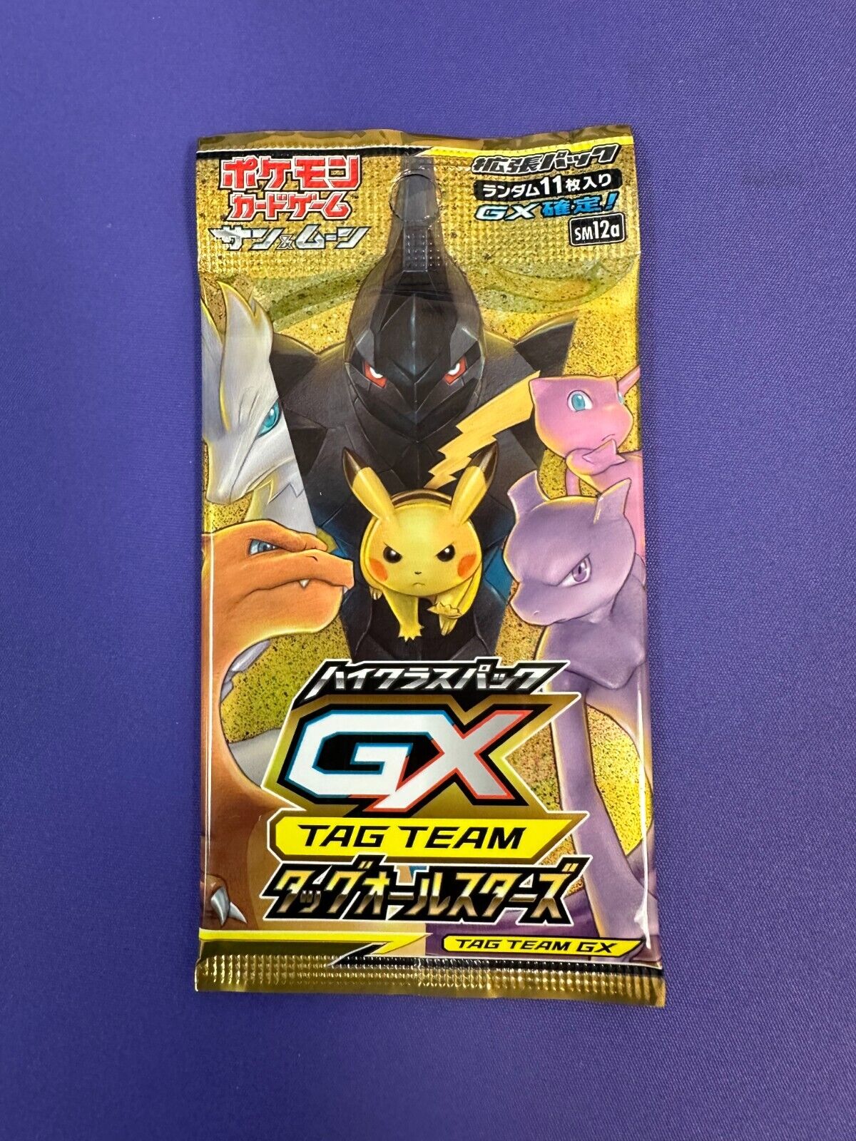 Sealed Tag Team GX High Class Booster Pack Japanese