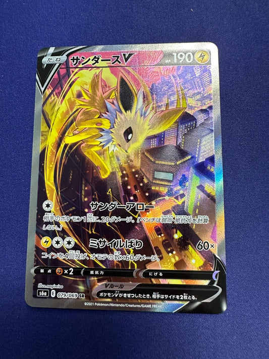 Flareon 079/069 Japanese Eevee Heroes 2021 Pokemon S6A SR NM