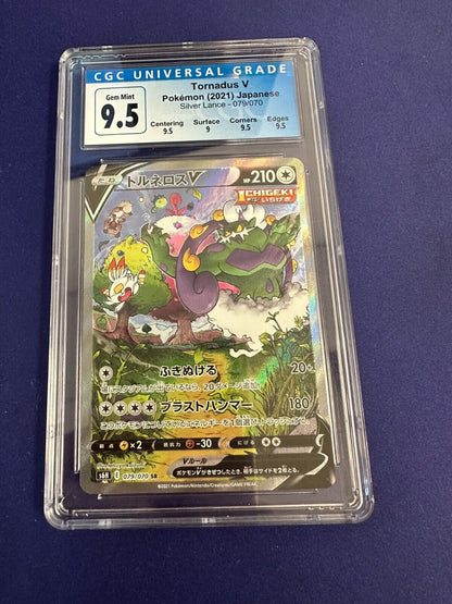 Tornadus V 079/070 Pokemon Japanese Silver Lance CGC 9.5