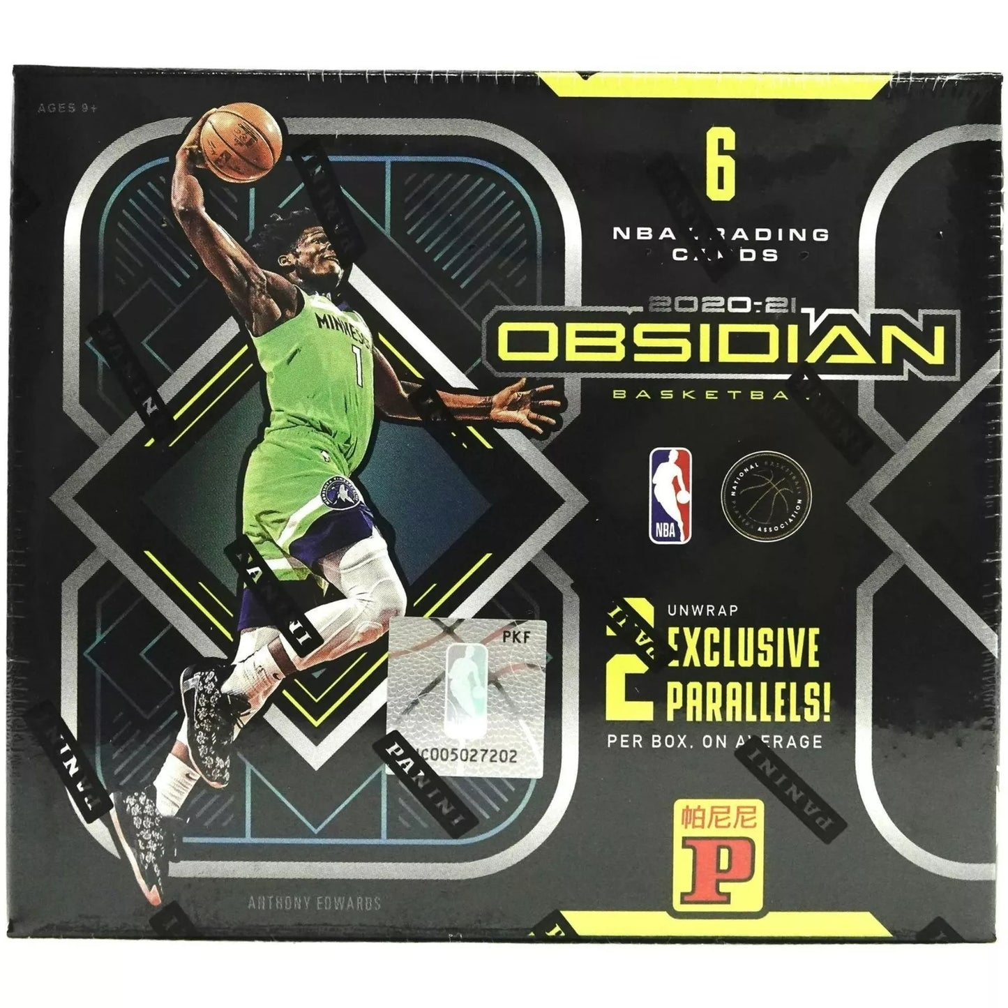 2020-21 Obsidian Tmall Basketball (Ant?)